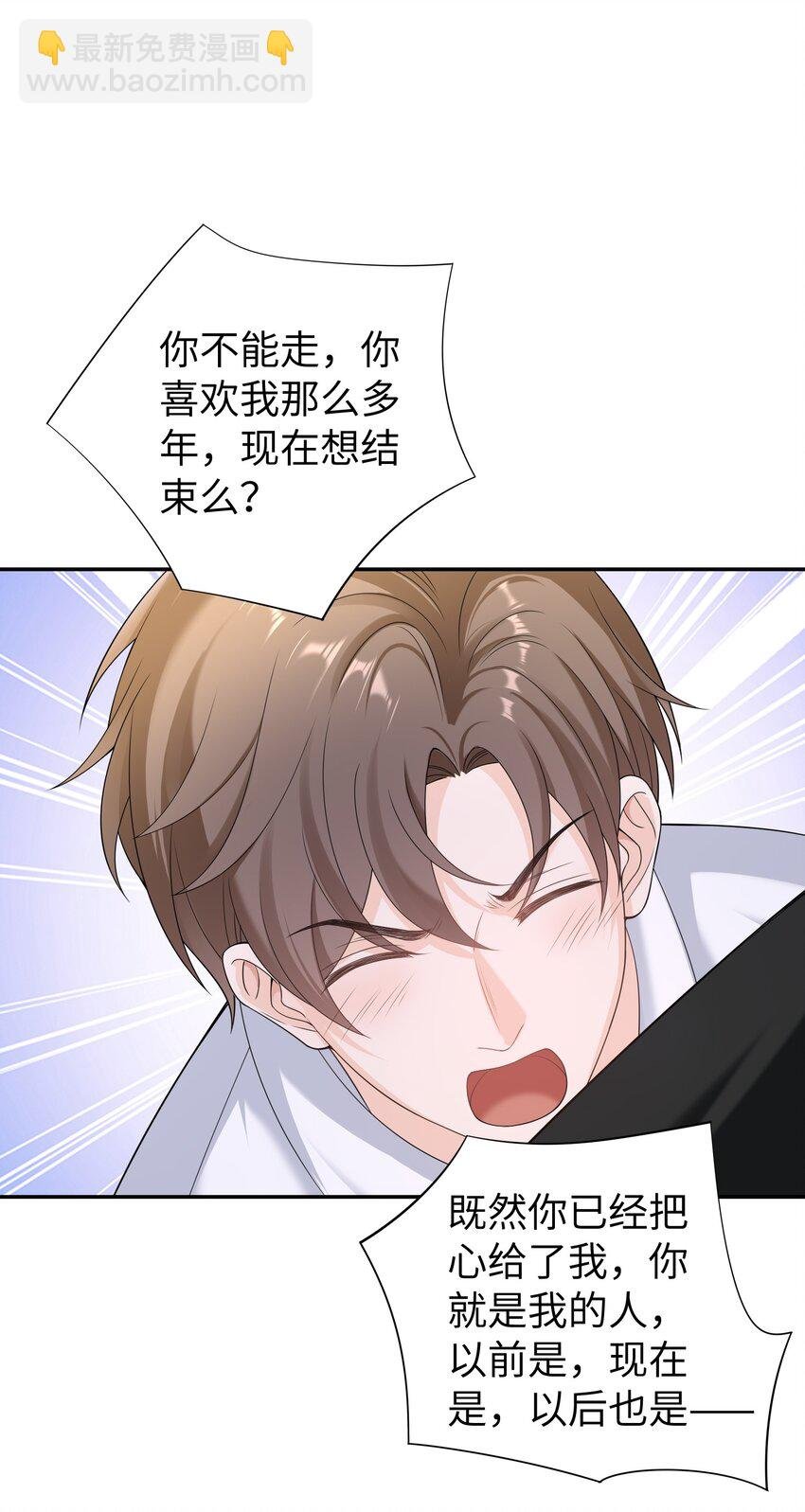 048 没人能不喜欢我
