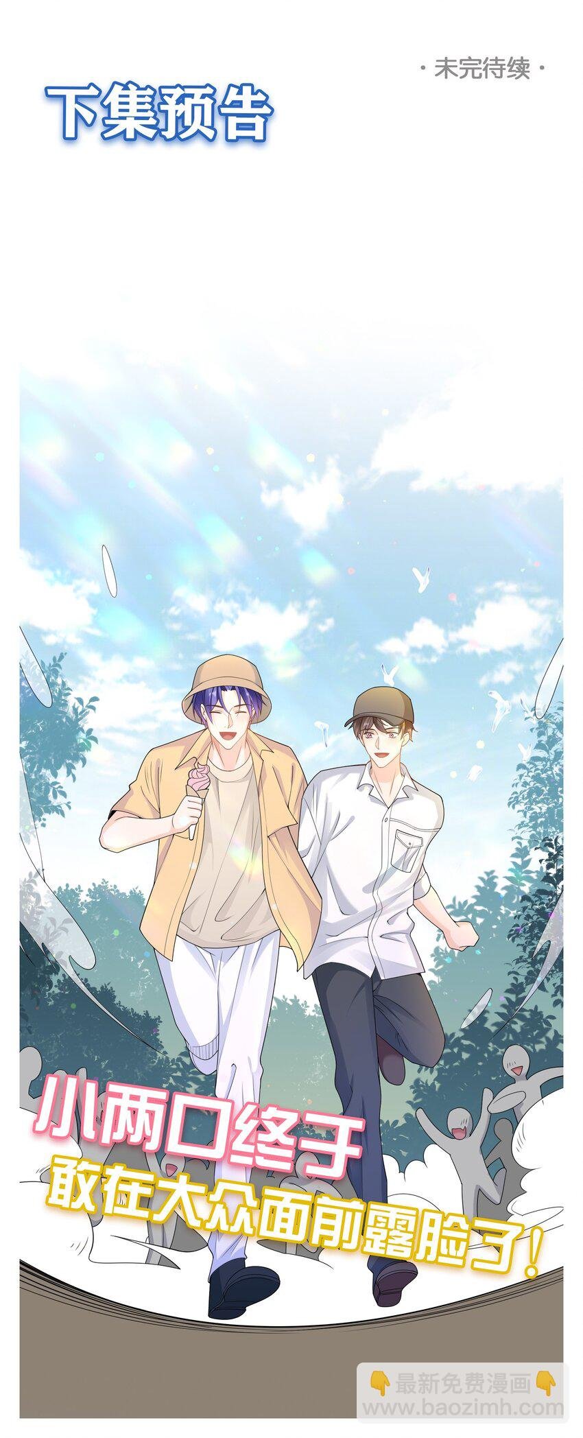 048 没人能不喜欢我