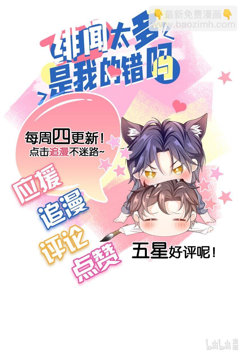 048 没人能不喜欢我