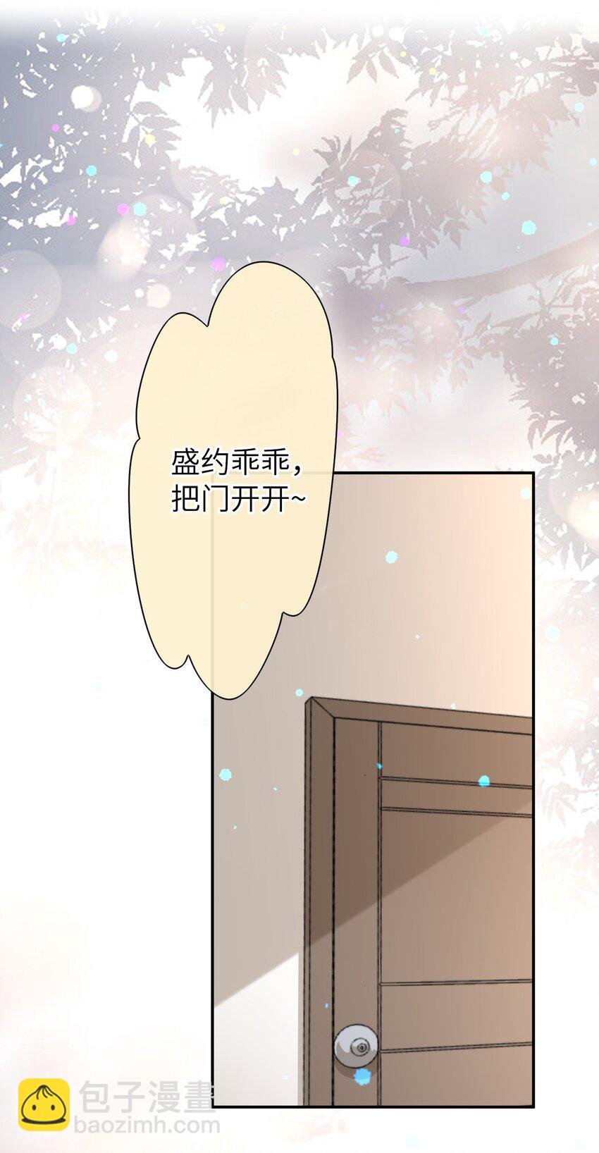 049 甜进了心里