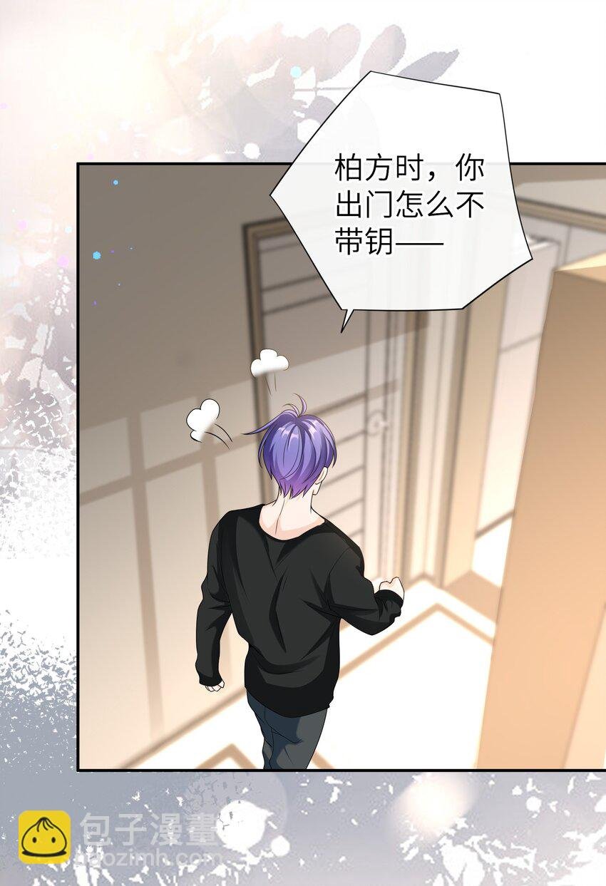 049 甜进了心里