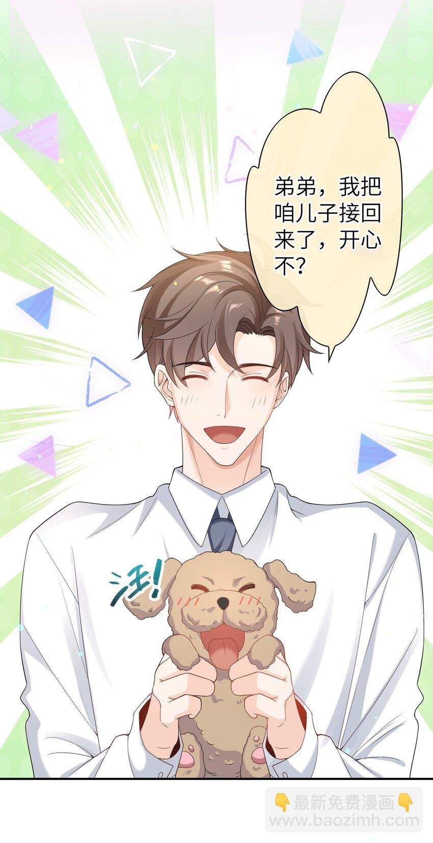 049 甜进了心里