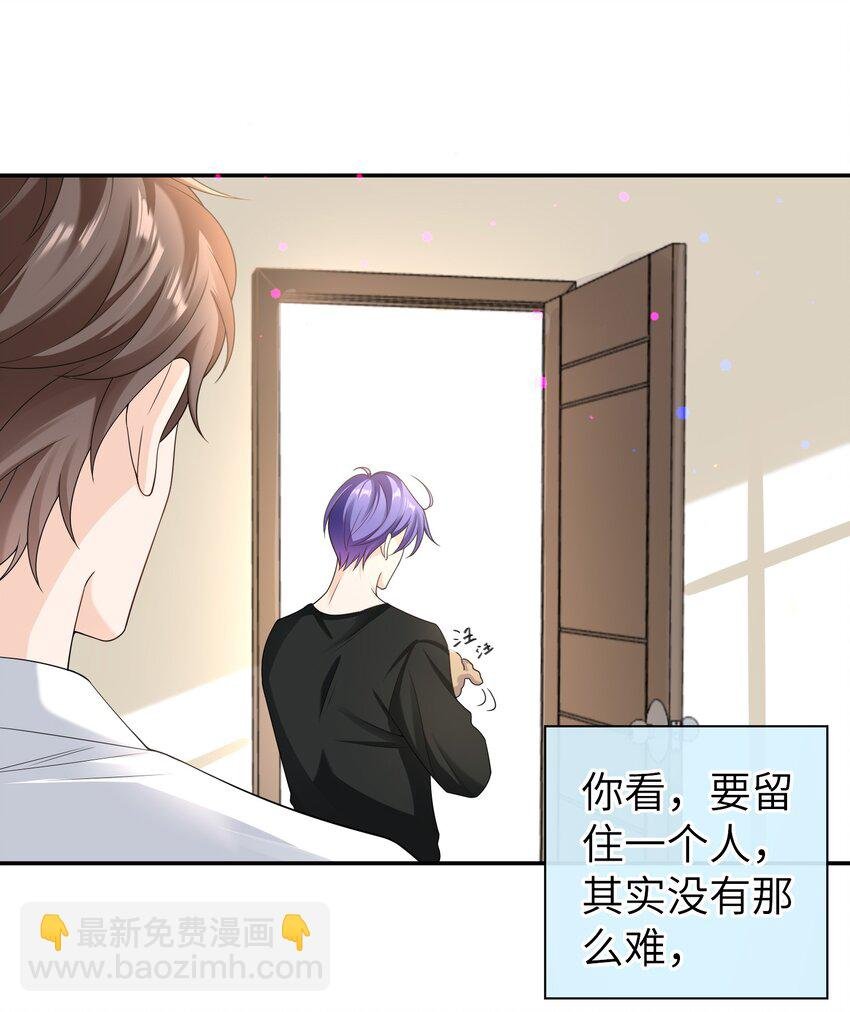049 甜进了心里