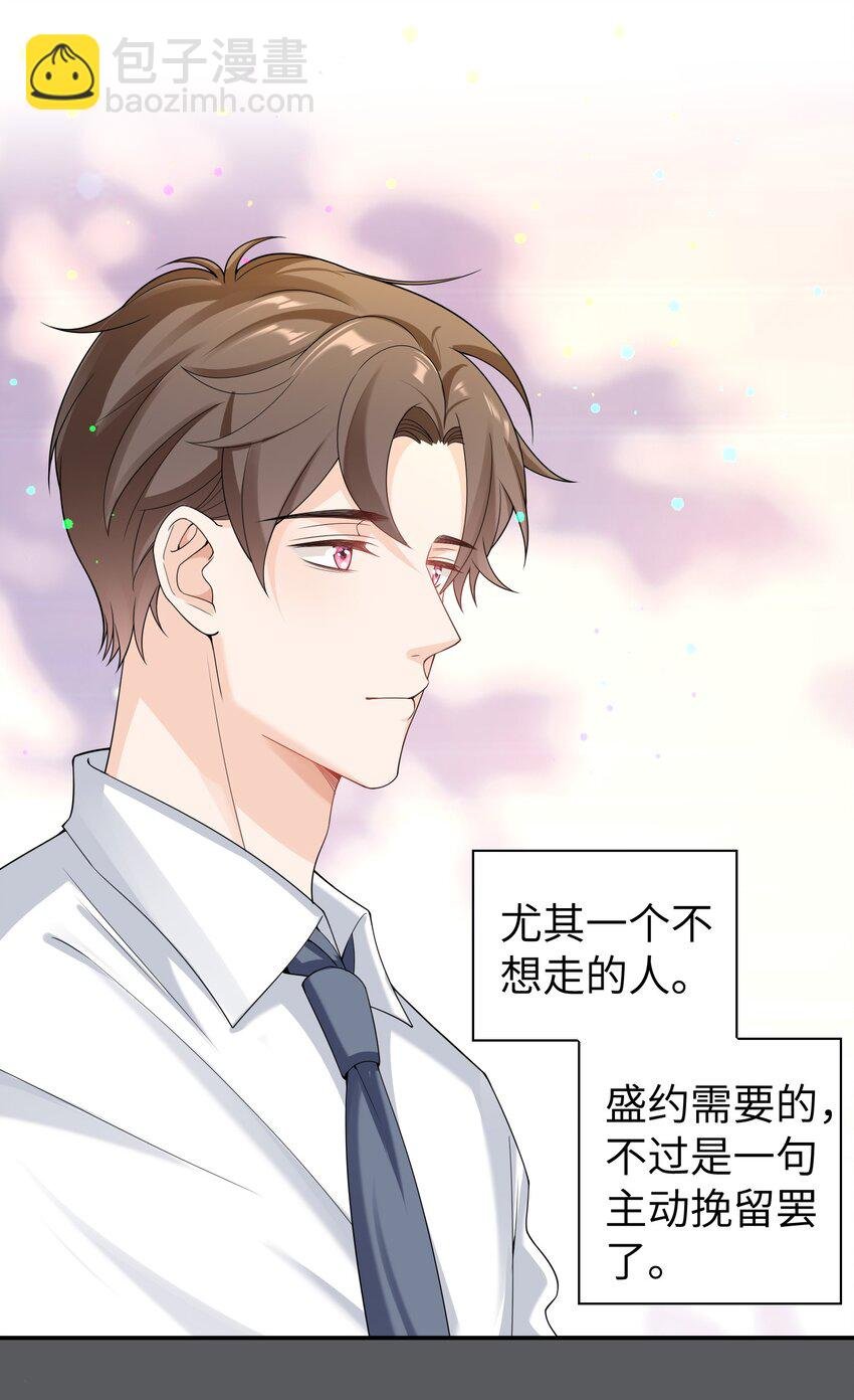 049 甜进了心里