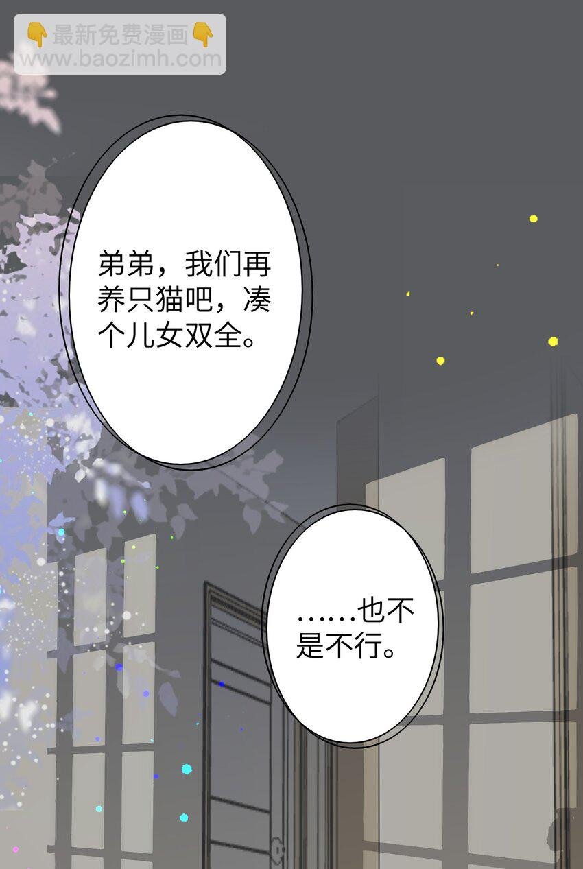 049 甜进了心里