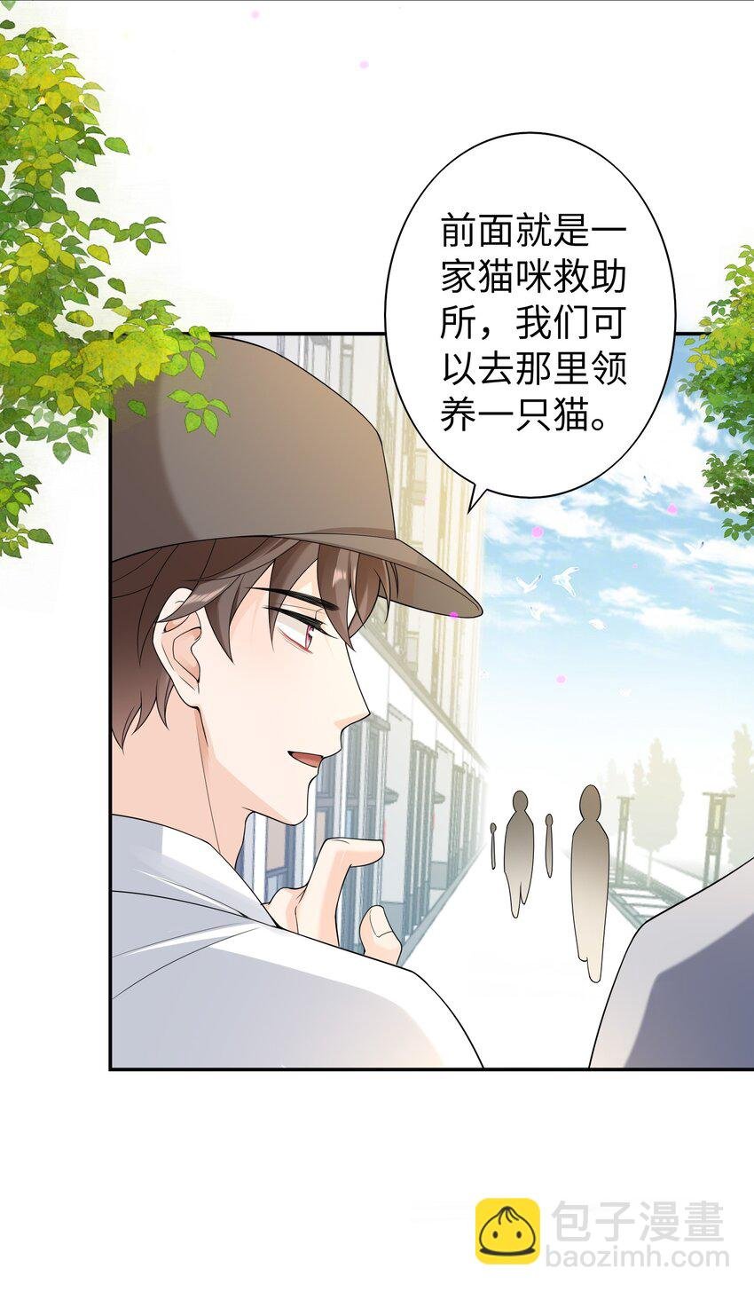 049 甜进了心里