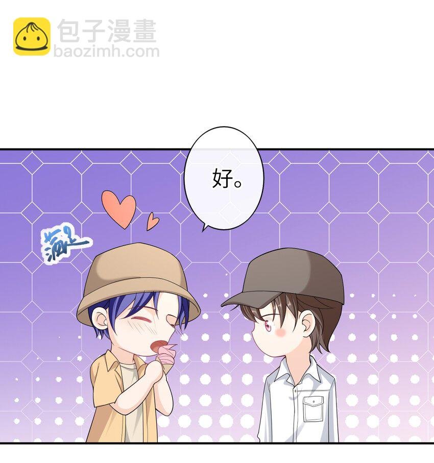 049 甜进了心里