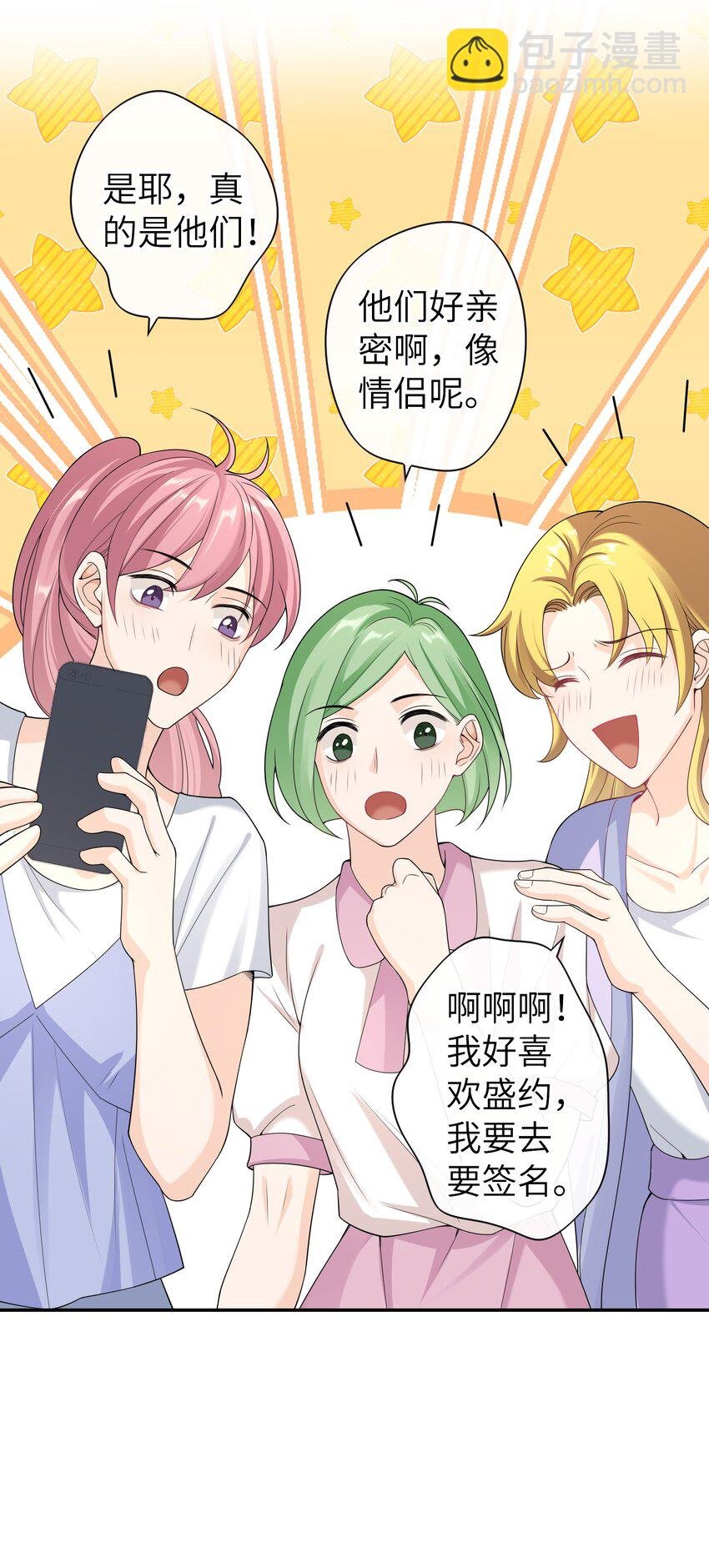 049 甜进了心里
