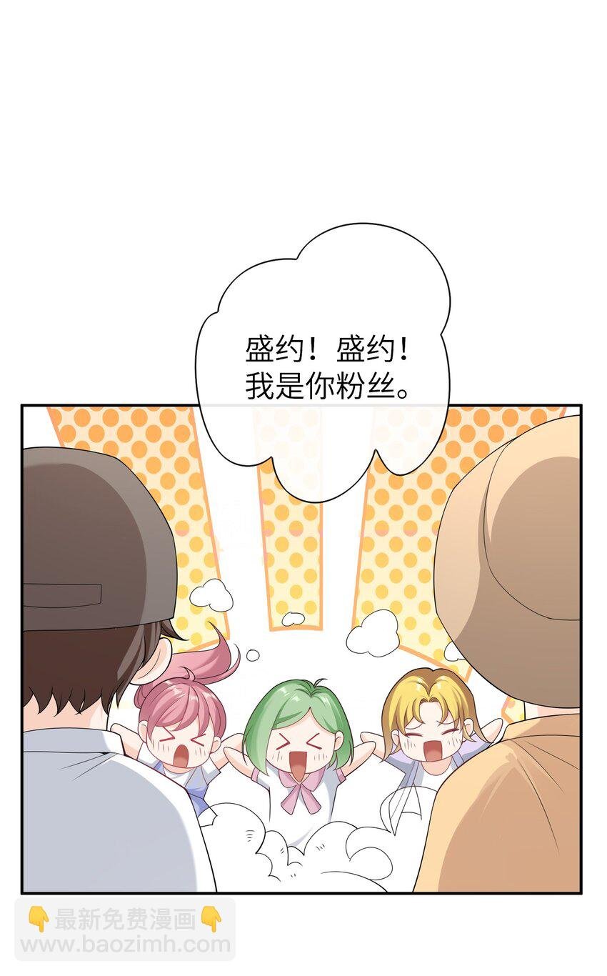049 甜进了心里