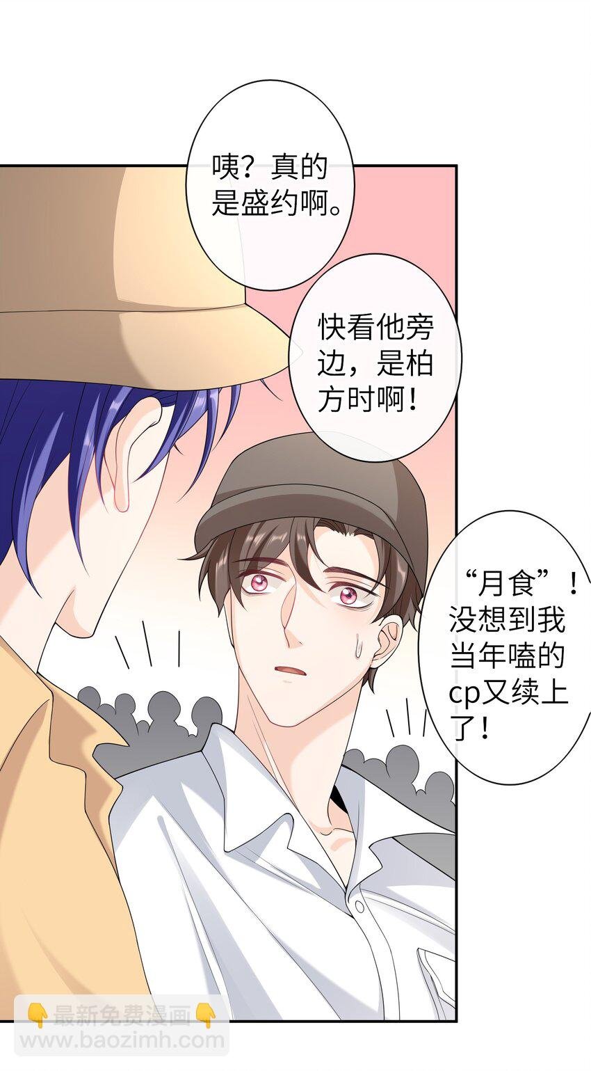 049 甜进了心里