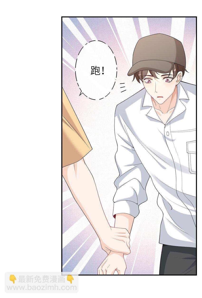 049 甜进了心里