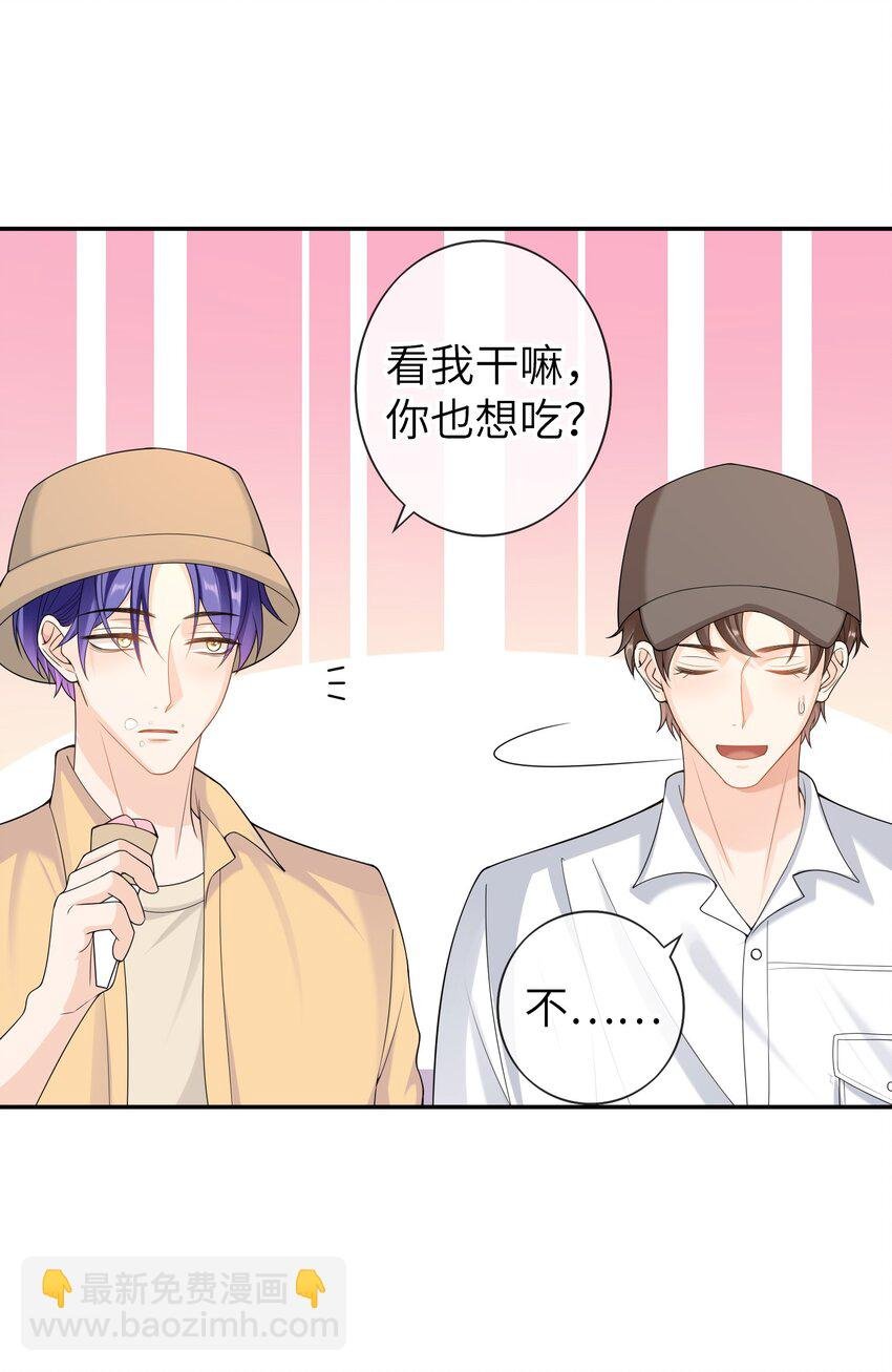 049 甜进了心里