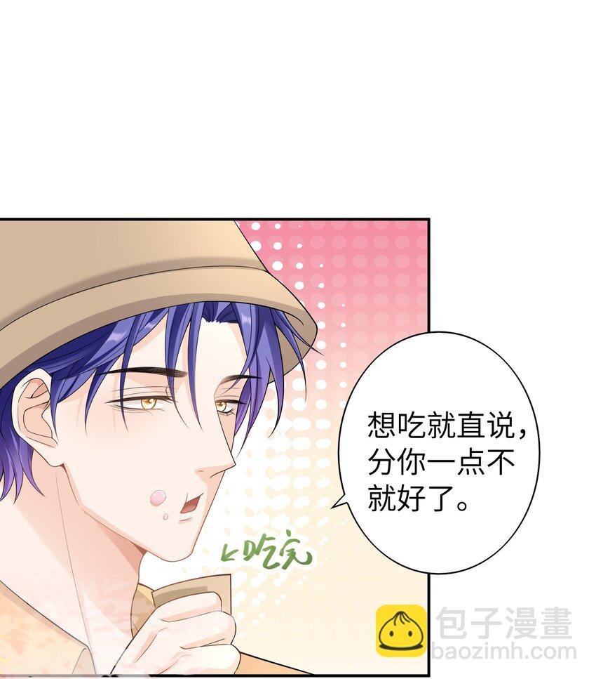 049 甜进了心里