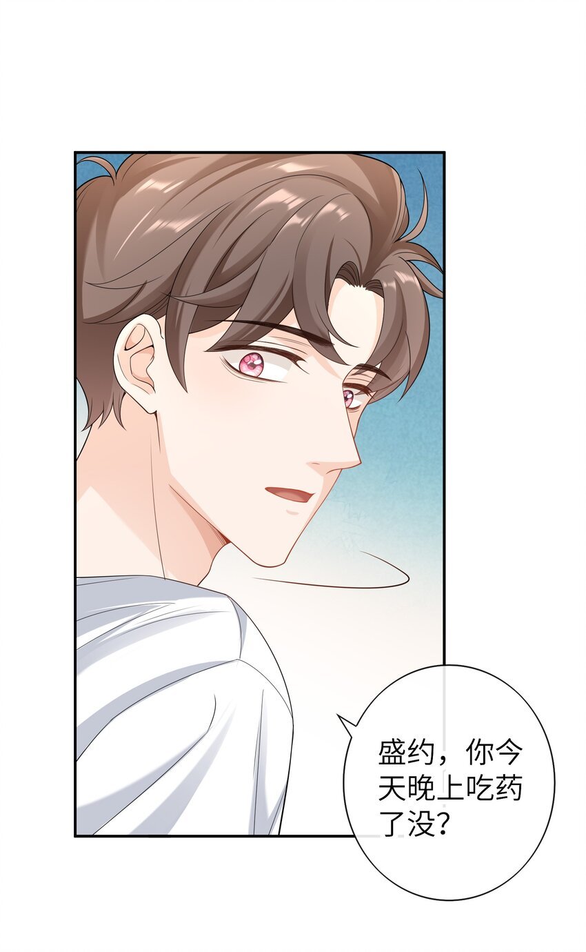 049 甜进了心里