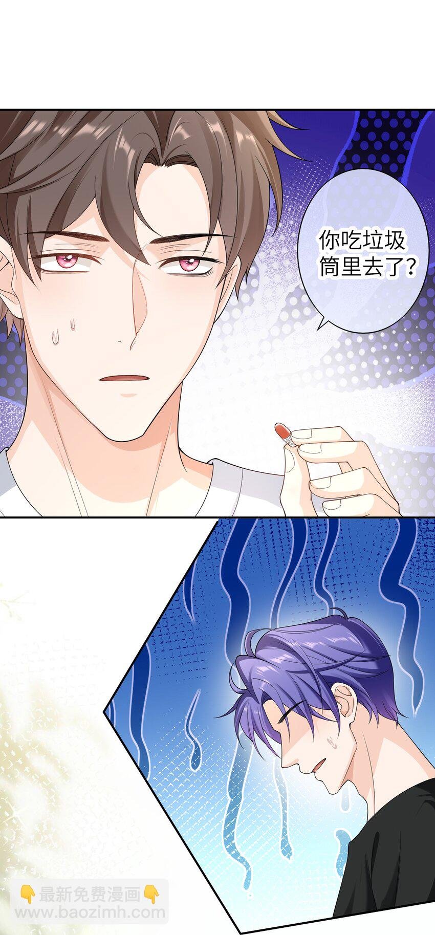 049 甜进了心里