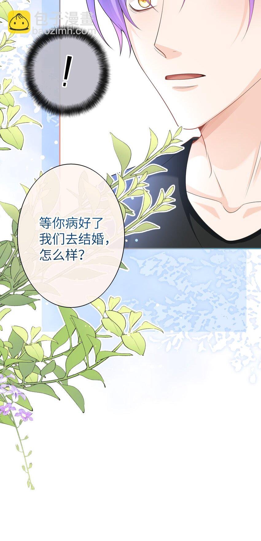 049 甜进了心里