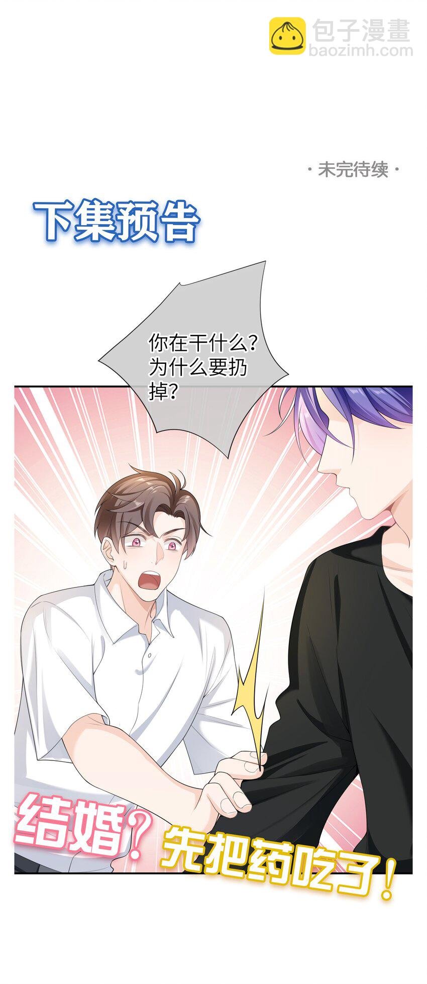 049 甜进了心里
