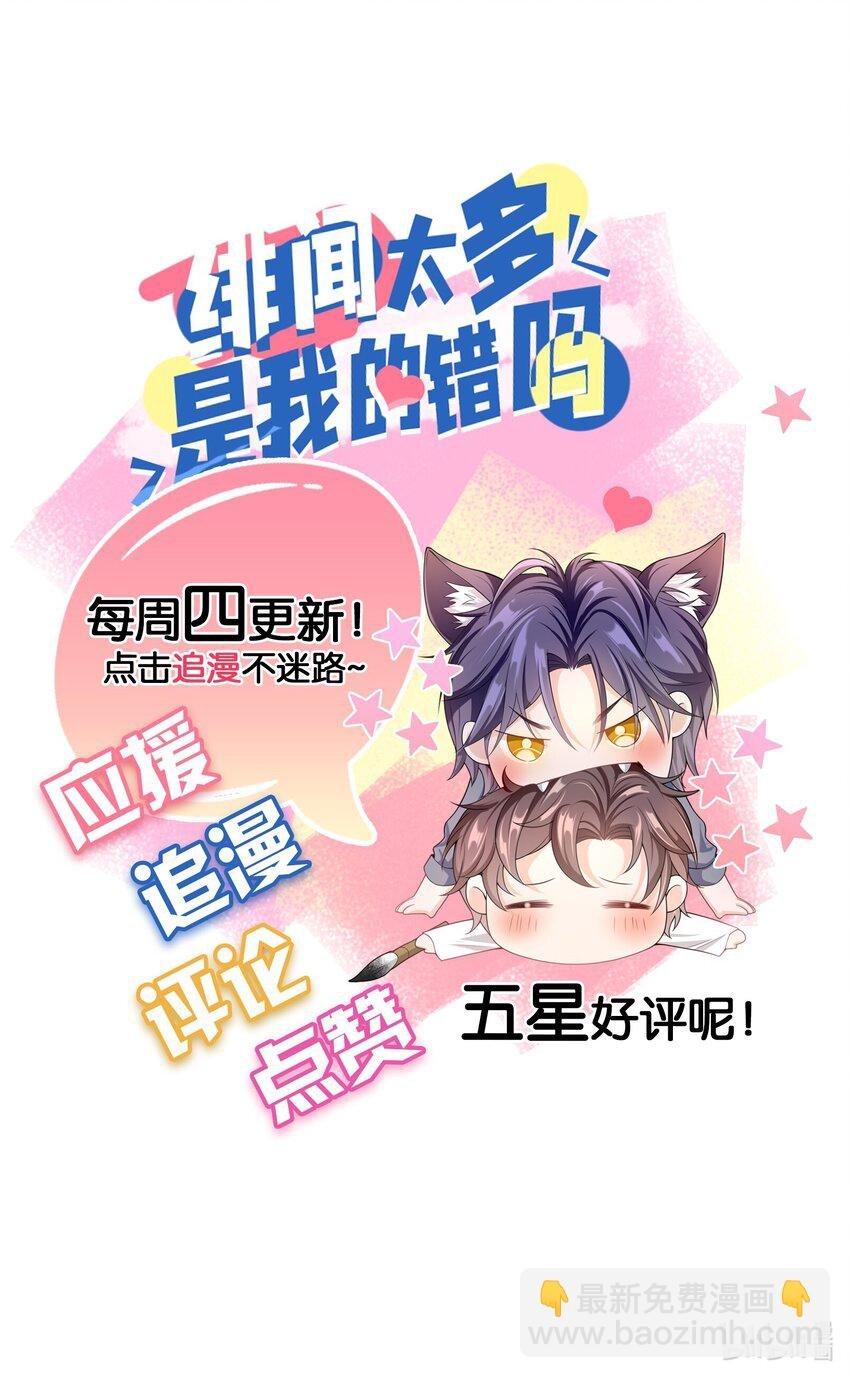 049 甜进了心里