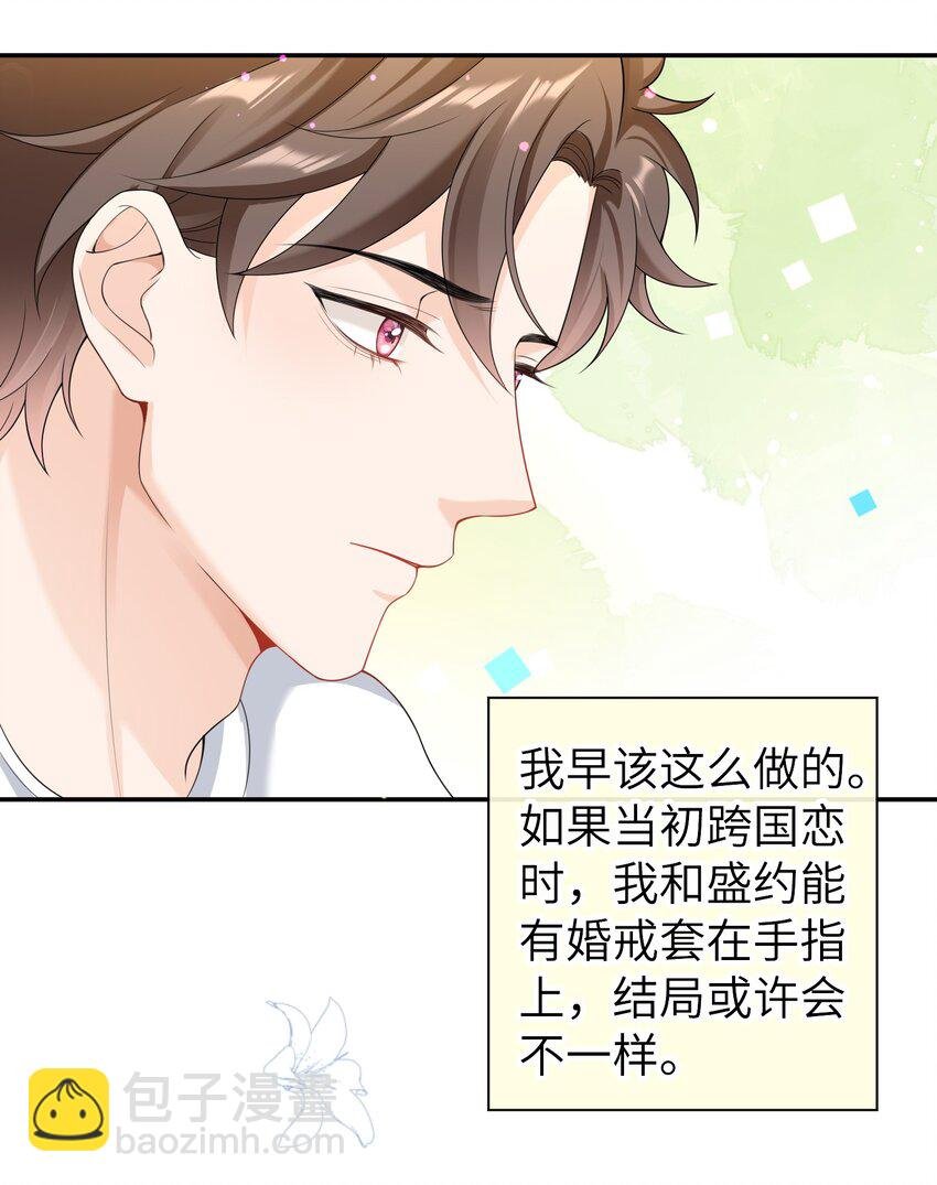 050 为什么要扔药？