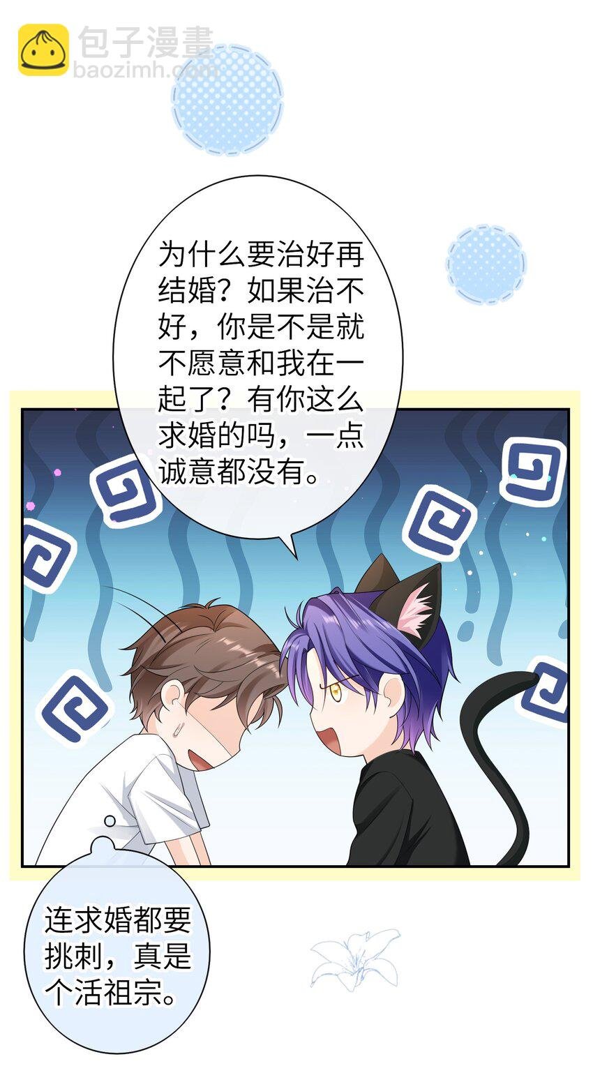 050 为什么要扔药？
