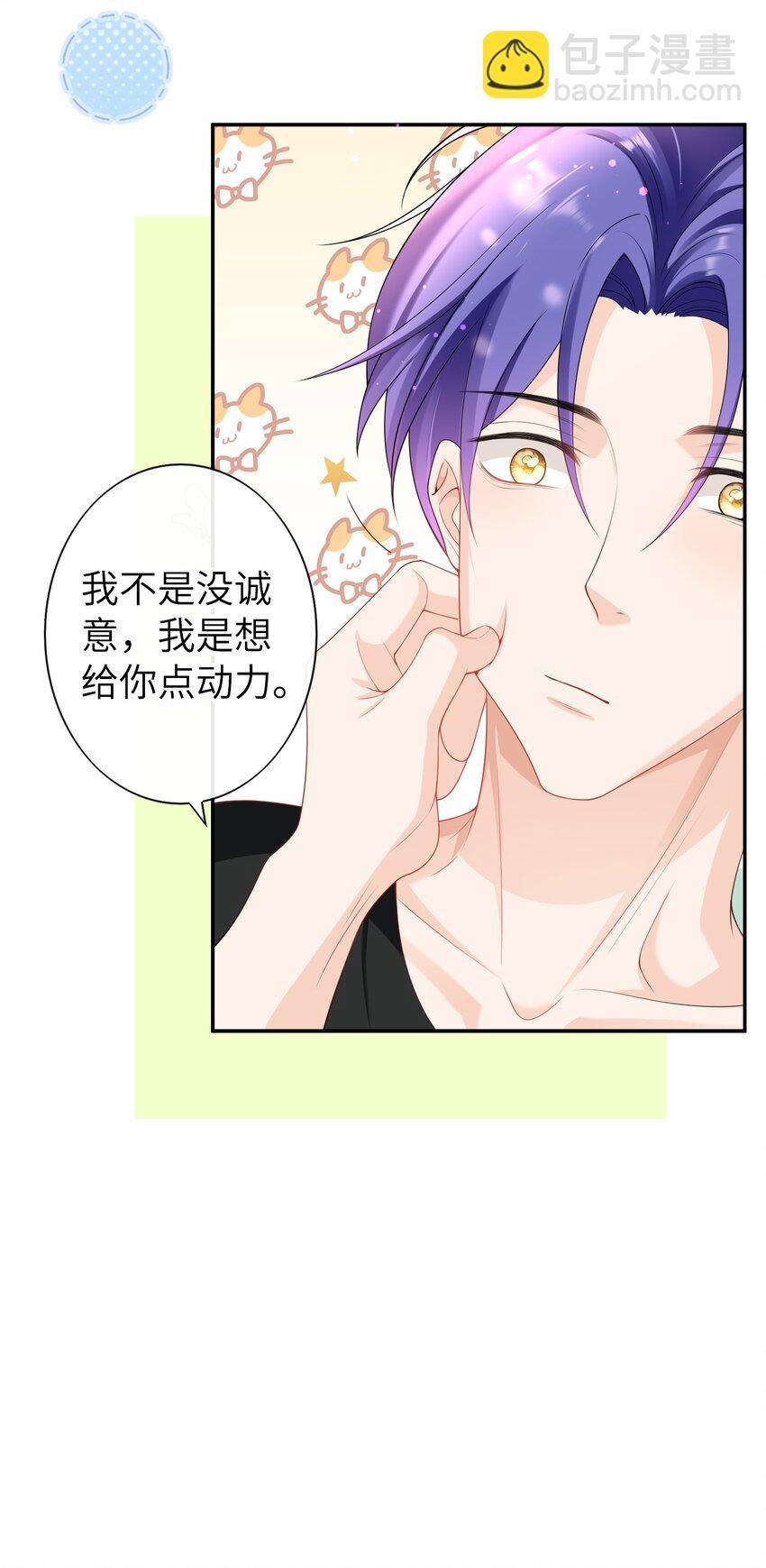 050 为什么要扔药？
