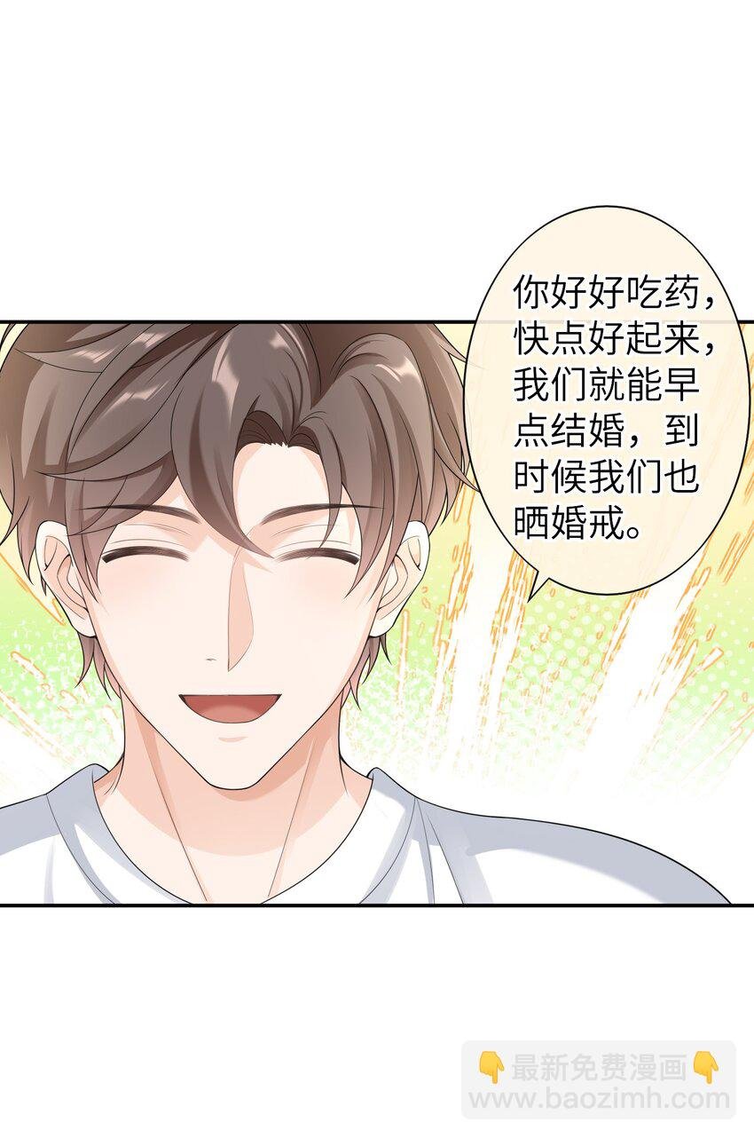 050 为什么要扔药？