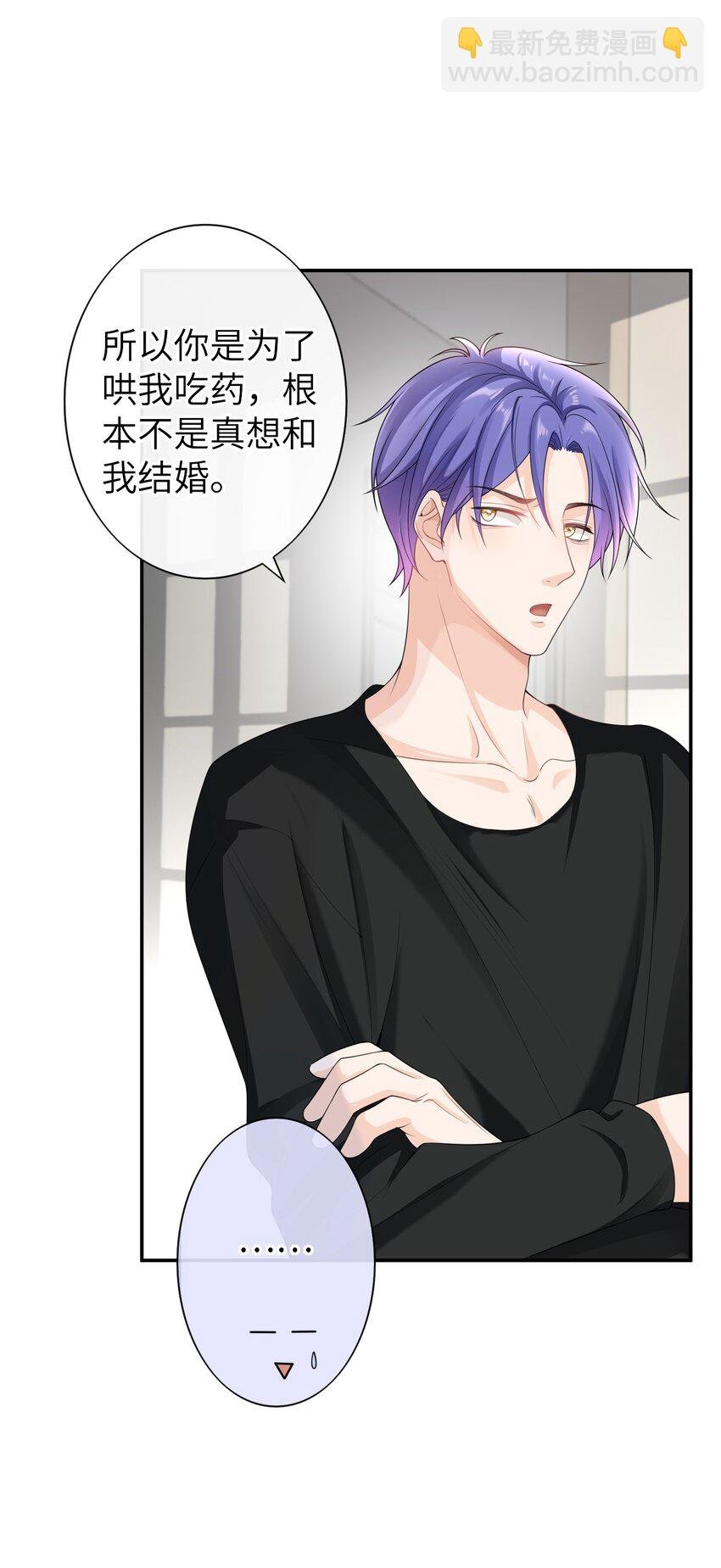 050 为什么要扔药？