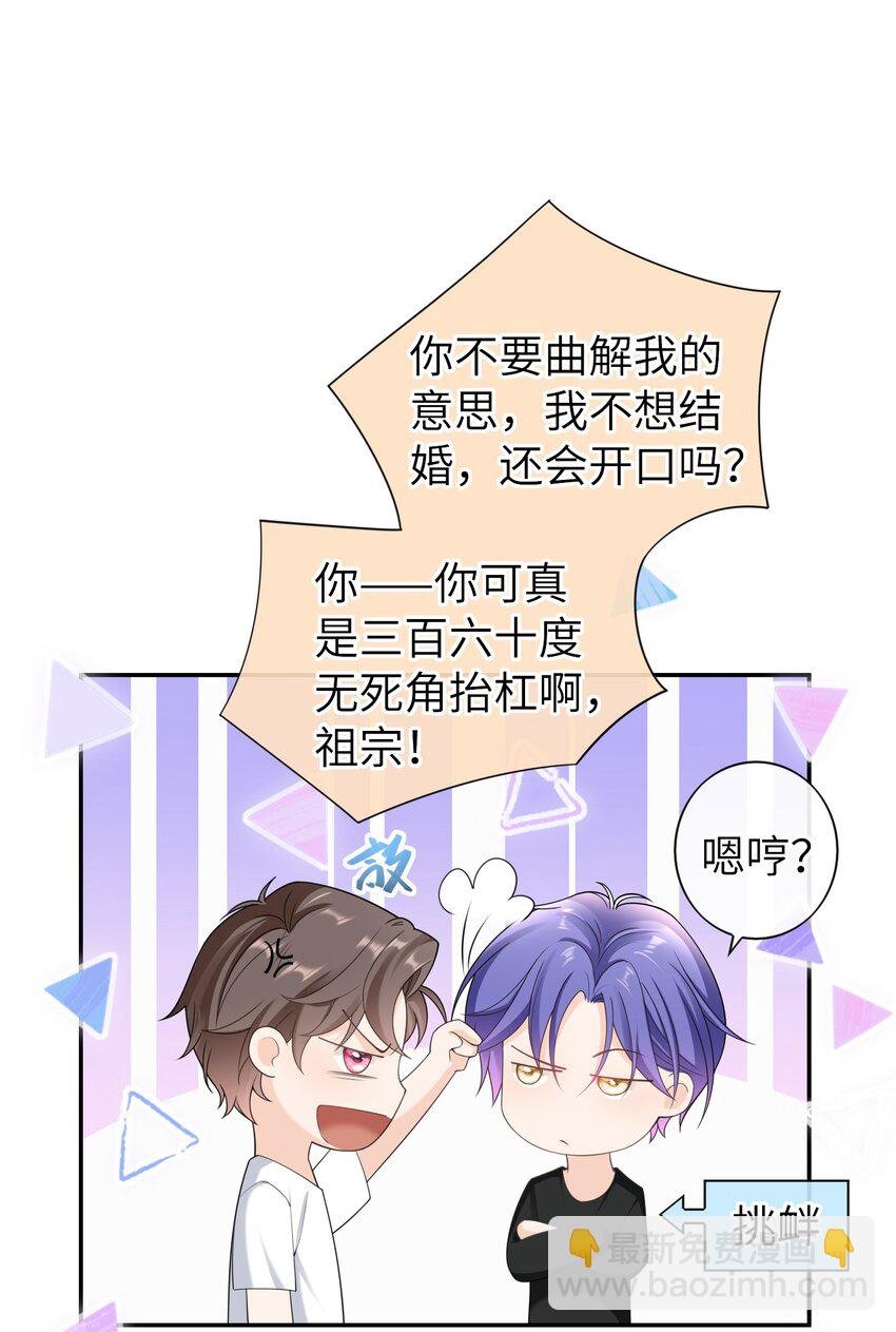 050 为什么要扔药？
