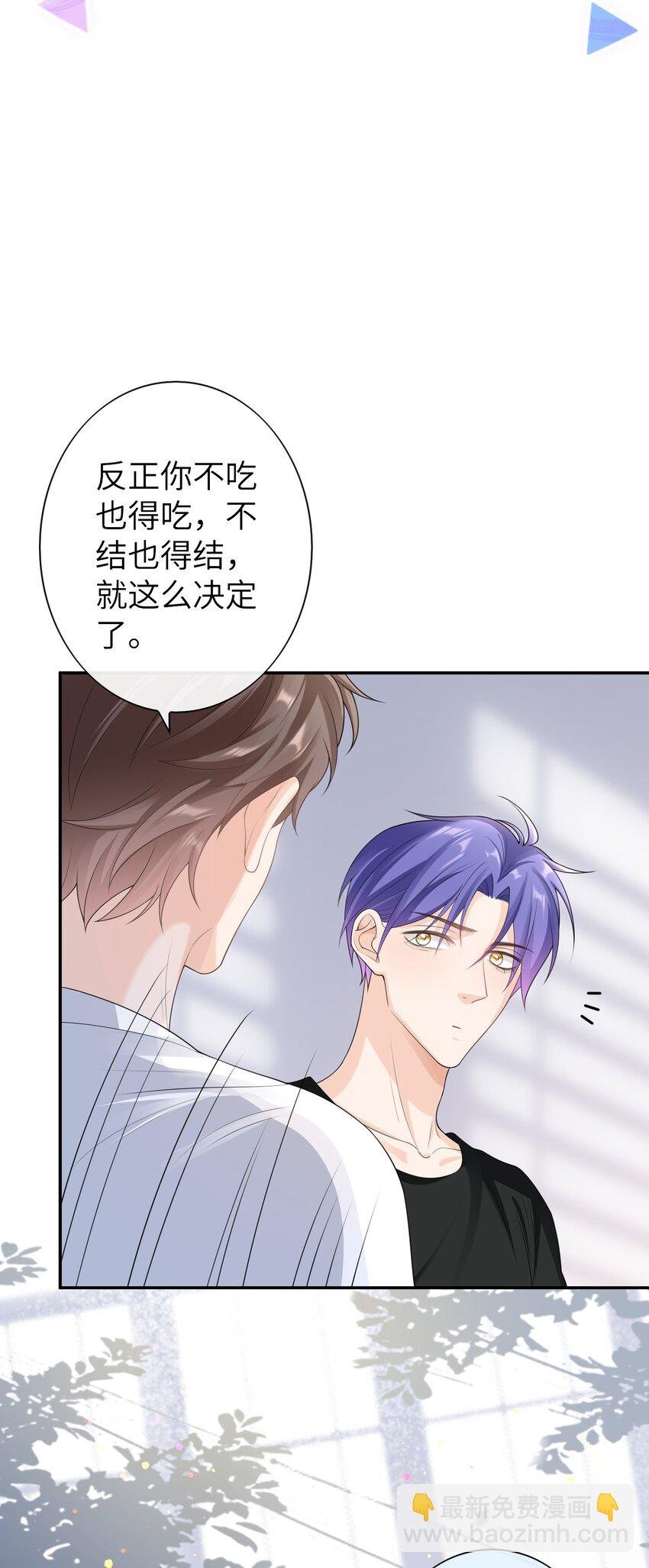 050 为什么要扔药？