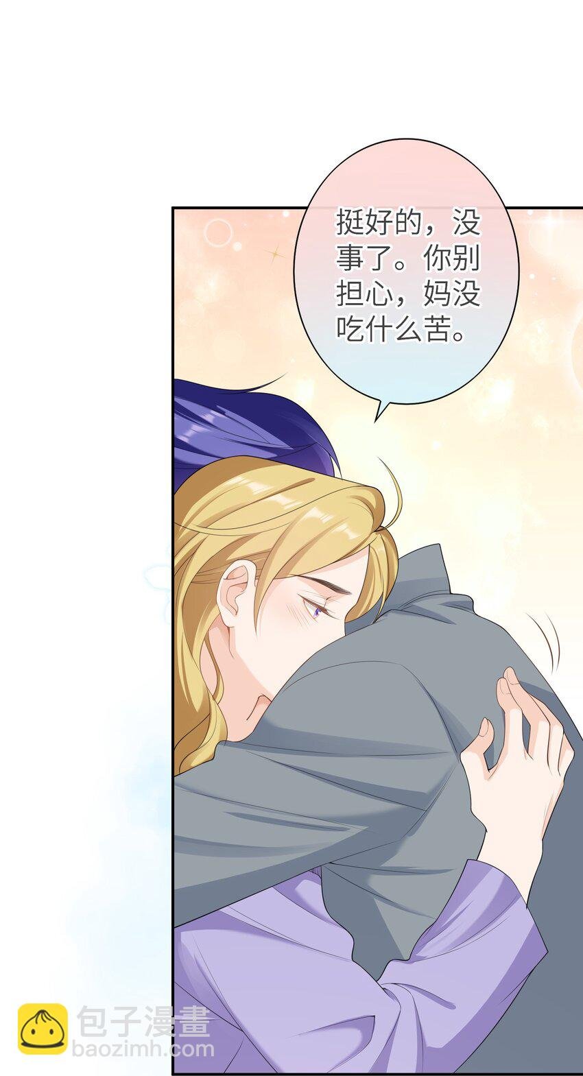 050 为什么要扔药？