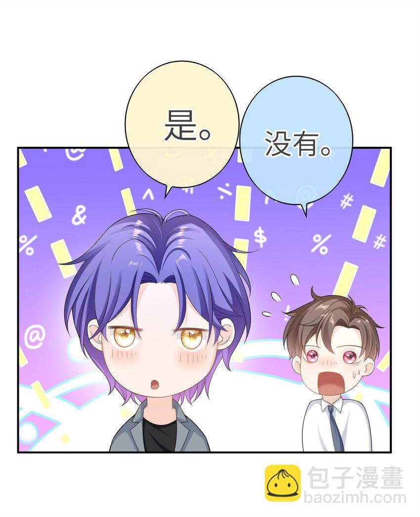 050 为什么要扔药？