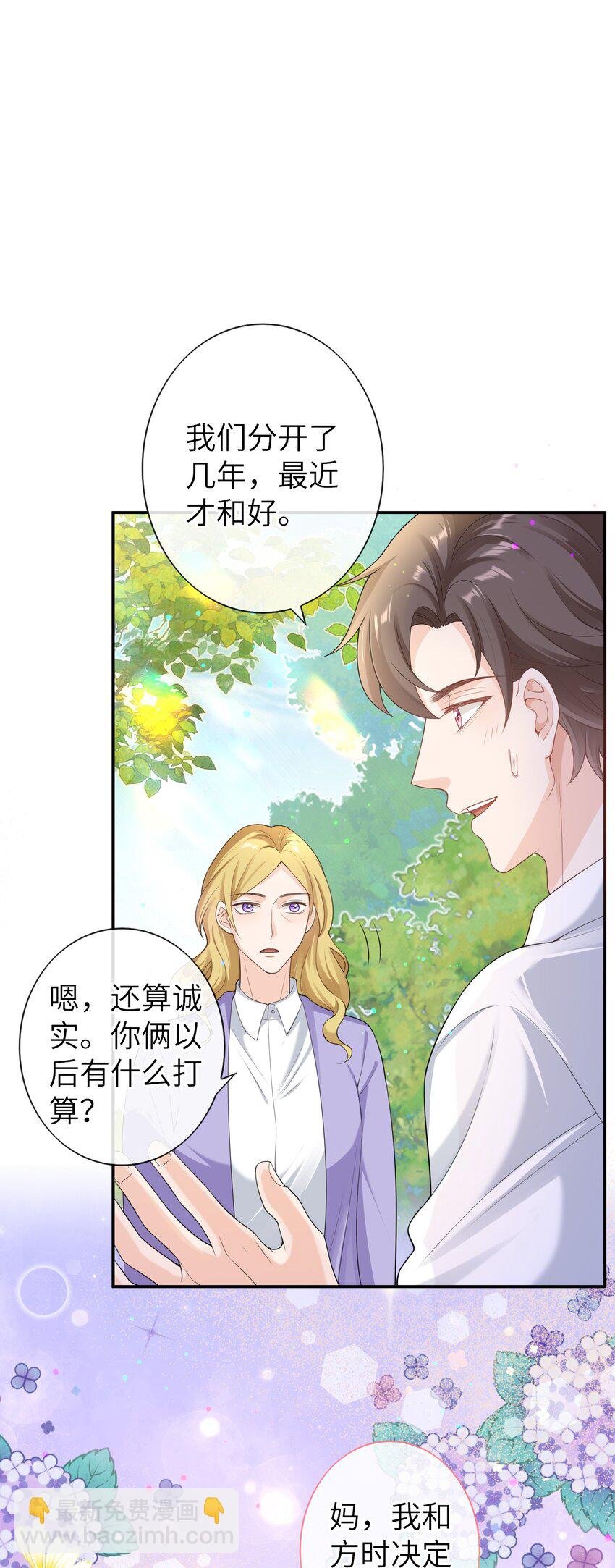 050 为什么要扔药？