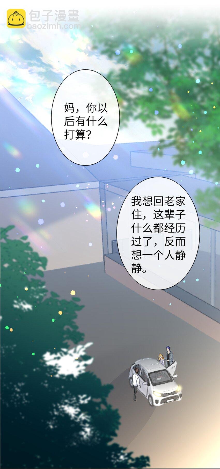 050 为什么要扔药？
