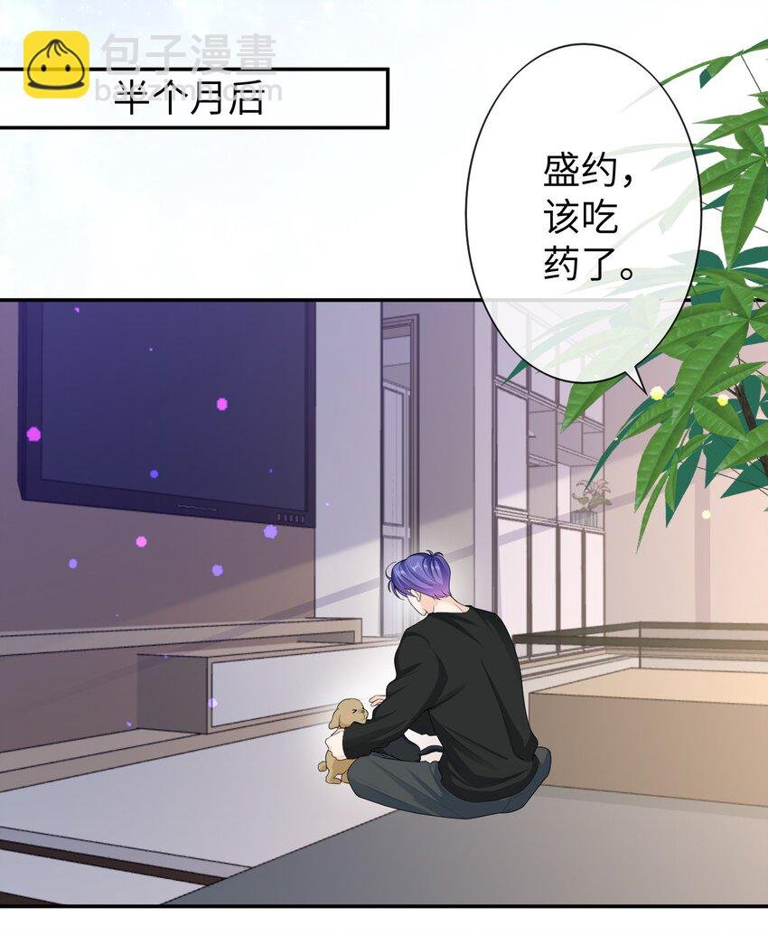 050 为什么要扔药？