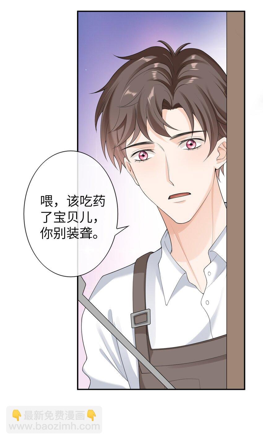 050 为什么要扔药？