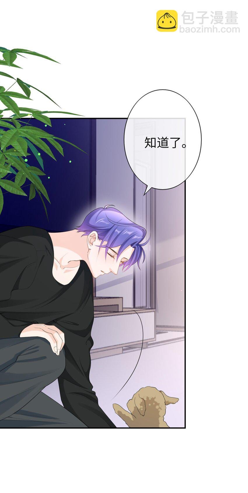 050 为什么要扔药？