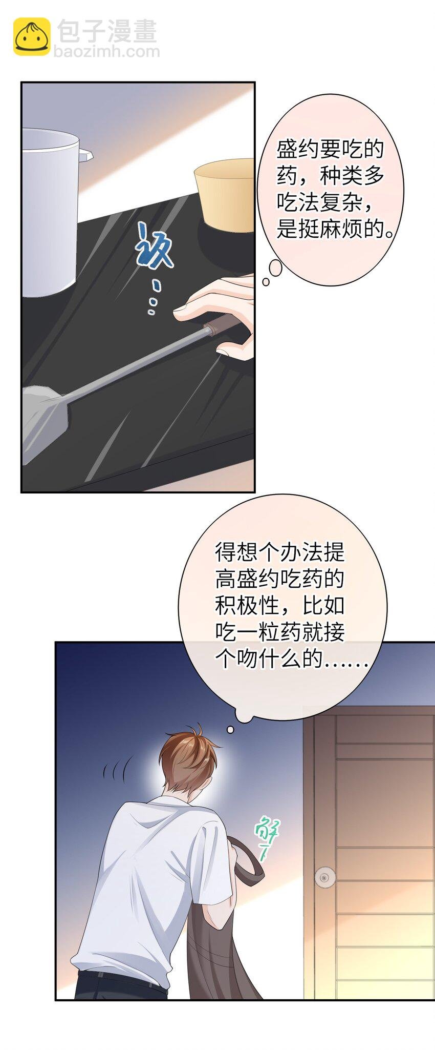 050 为什么要扔药？