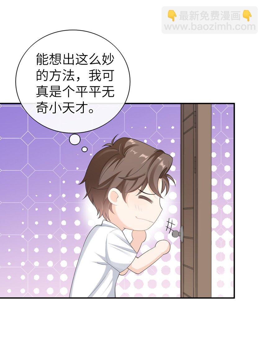 050 为什么要扔药？