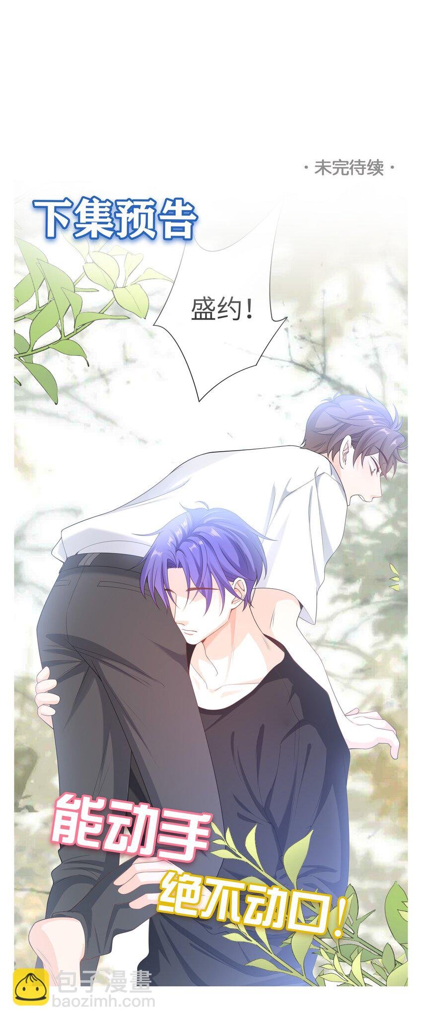 050 为什么要扔药？