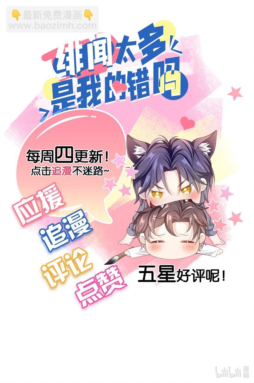 050 为什么要扔药？