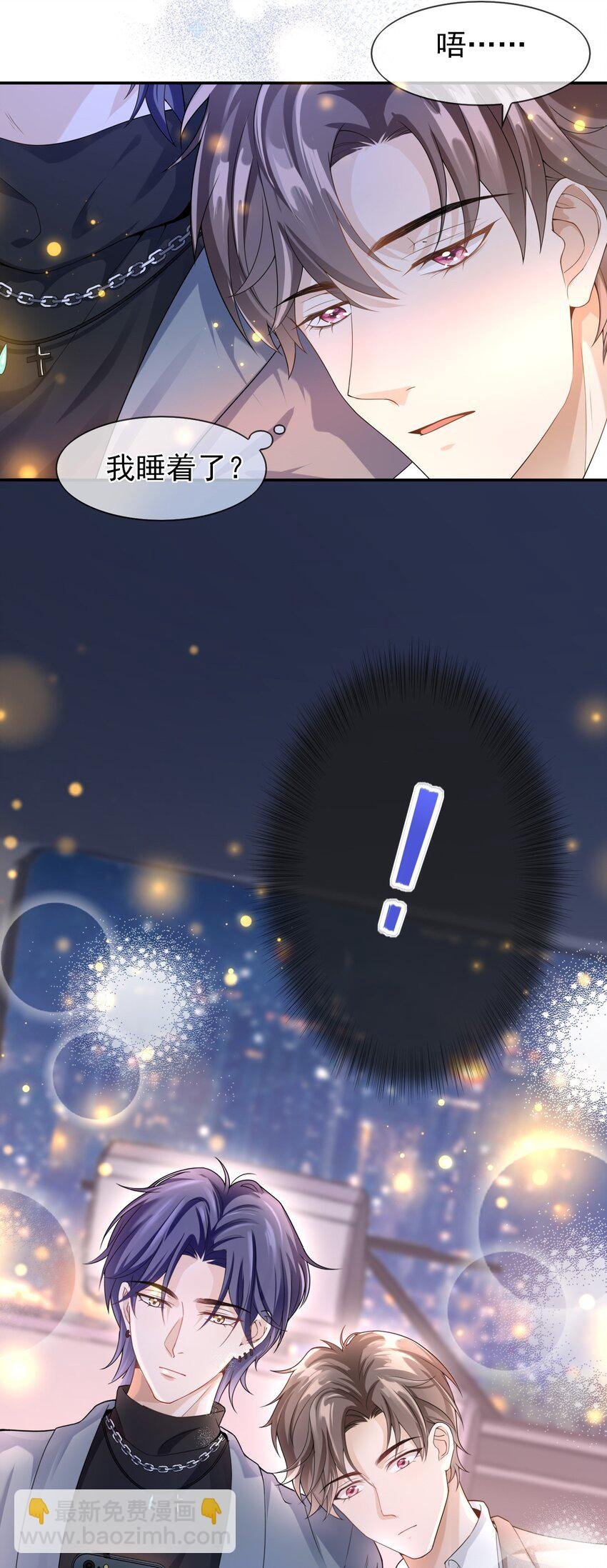 006 你礼貌吗？