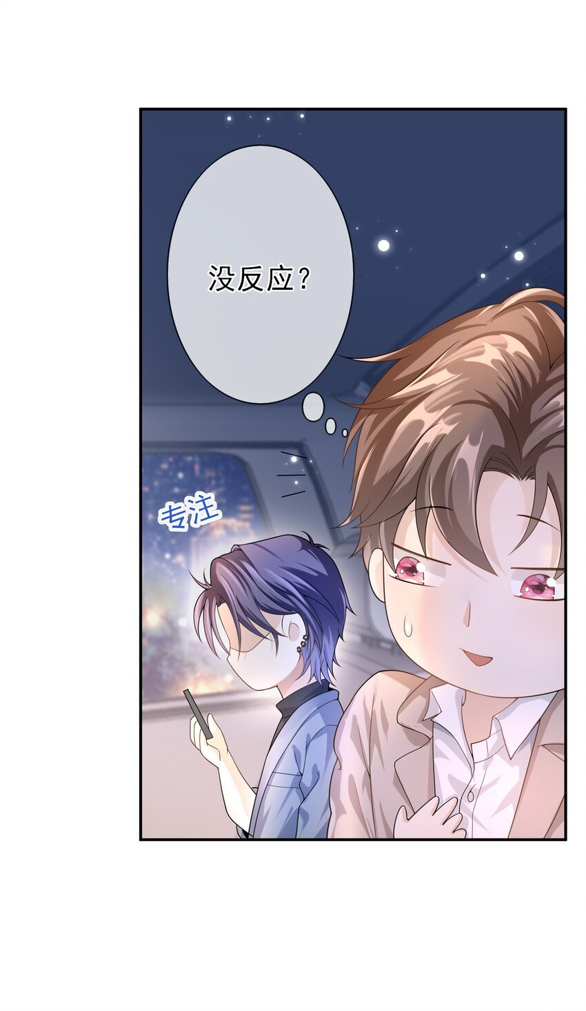 006 你礼貌吗？
