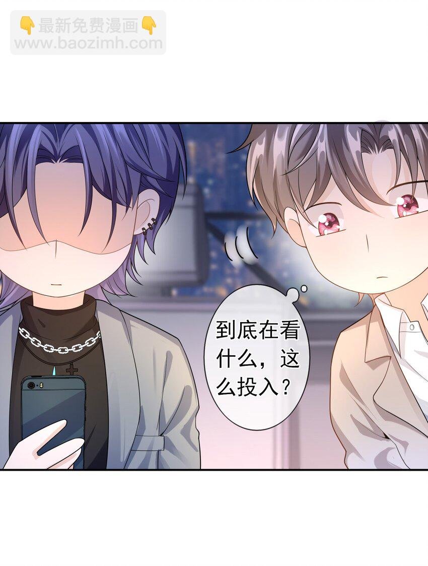 006 你礼貌吗？
