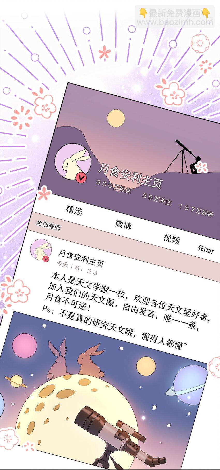 006 你礼貌吗？