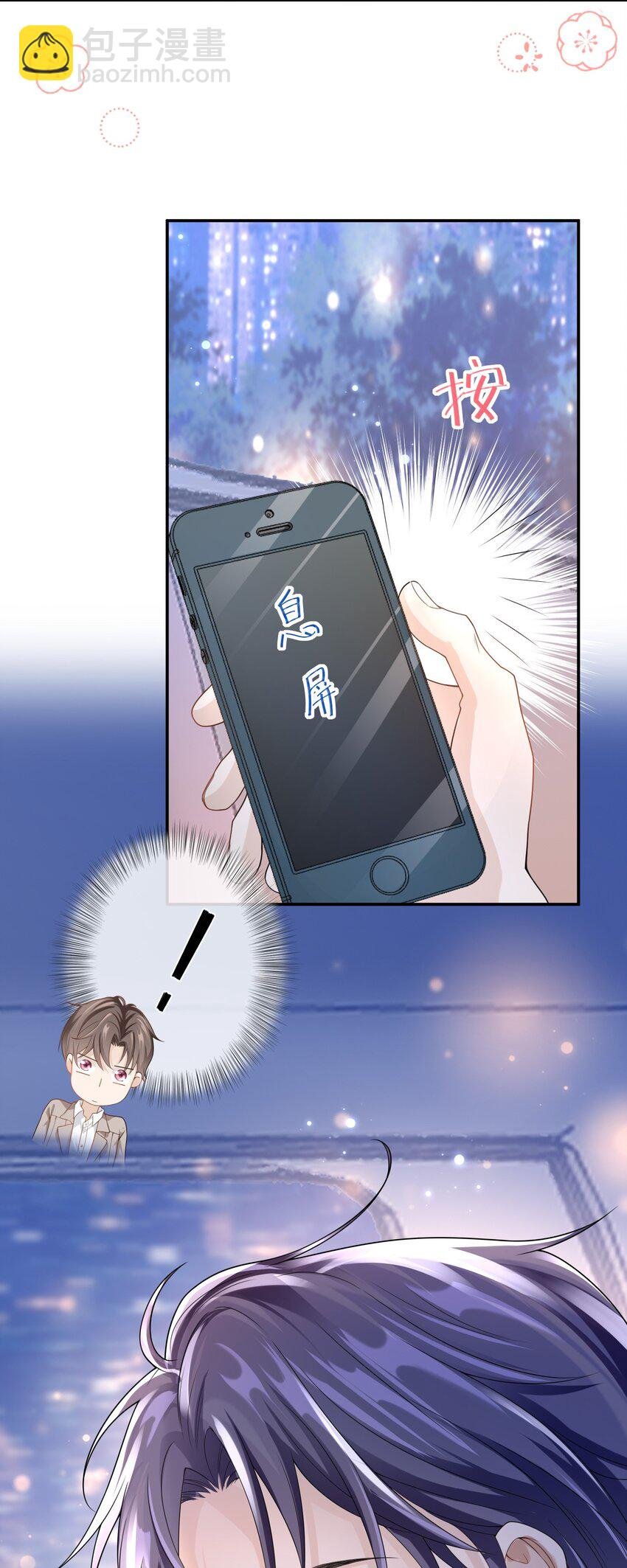 006 你礼貌吗？