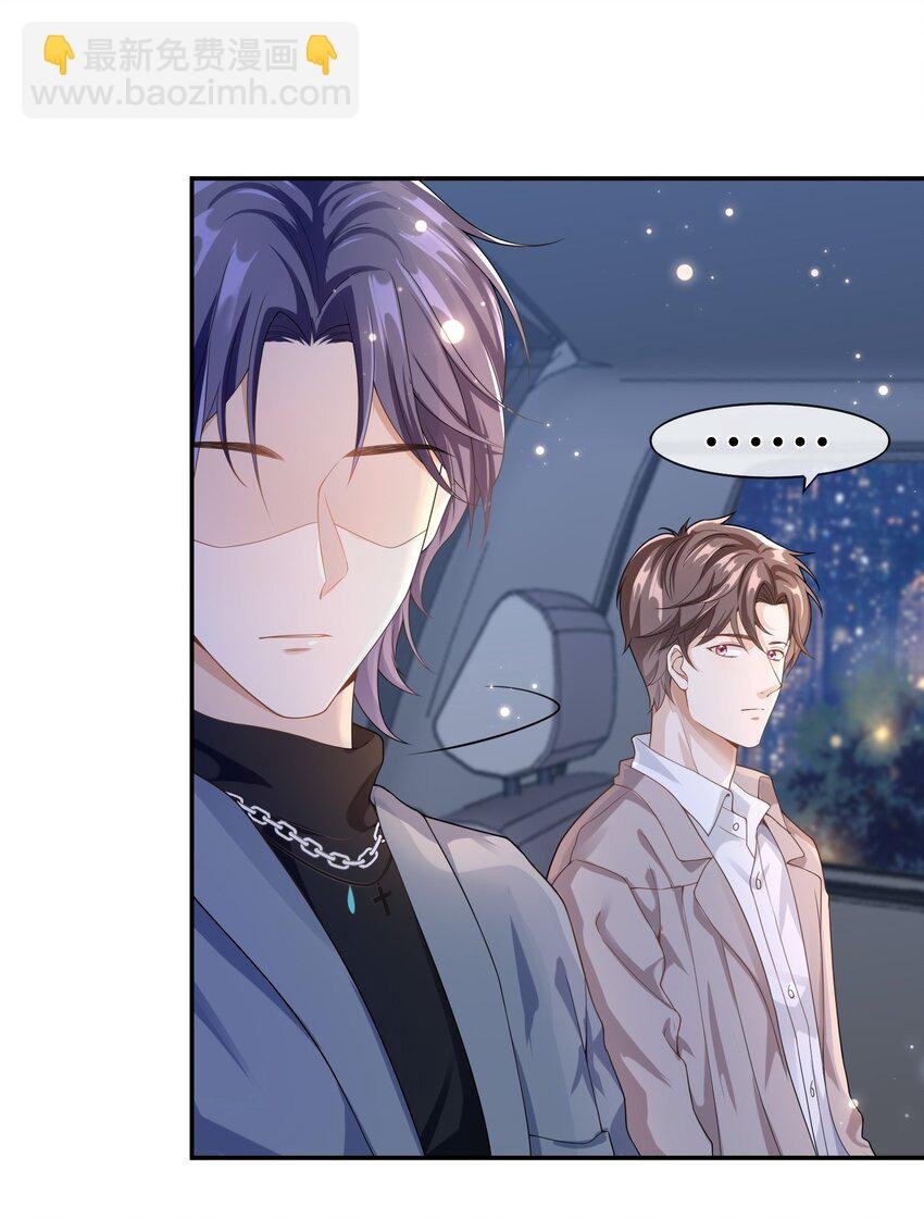 006 你礼貌吗？