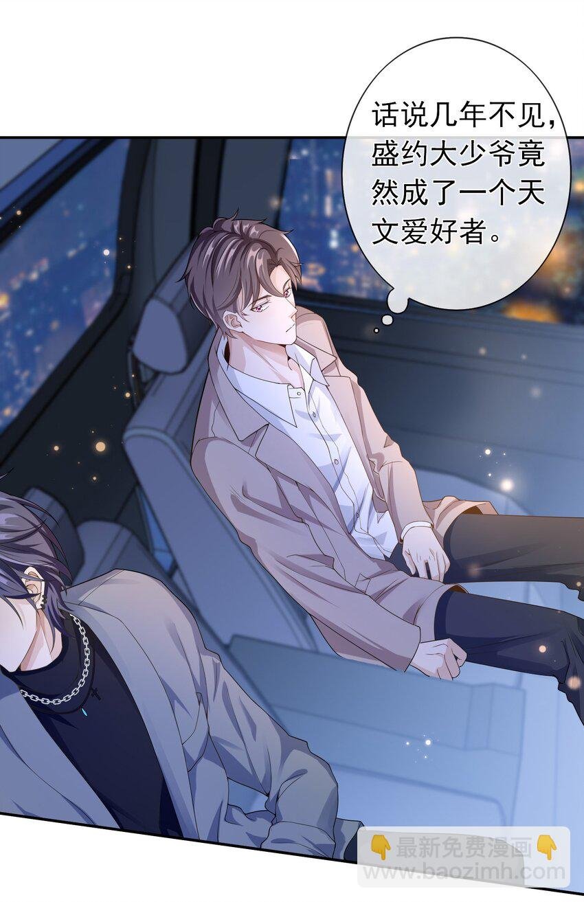 006 你礼貌吗？