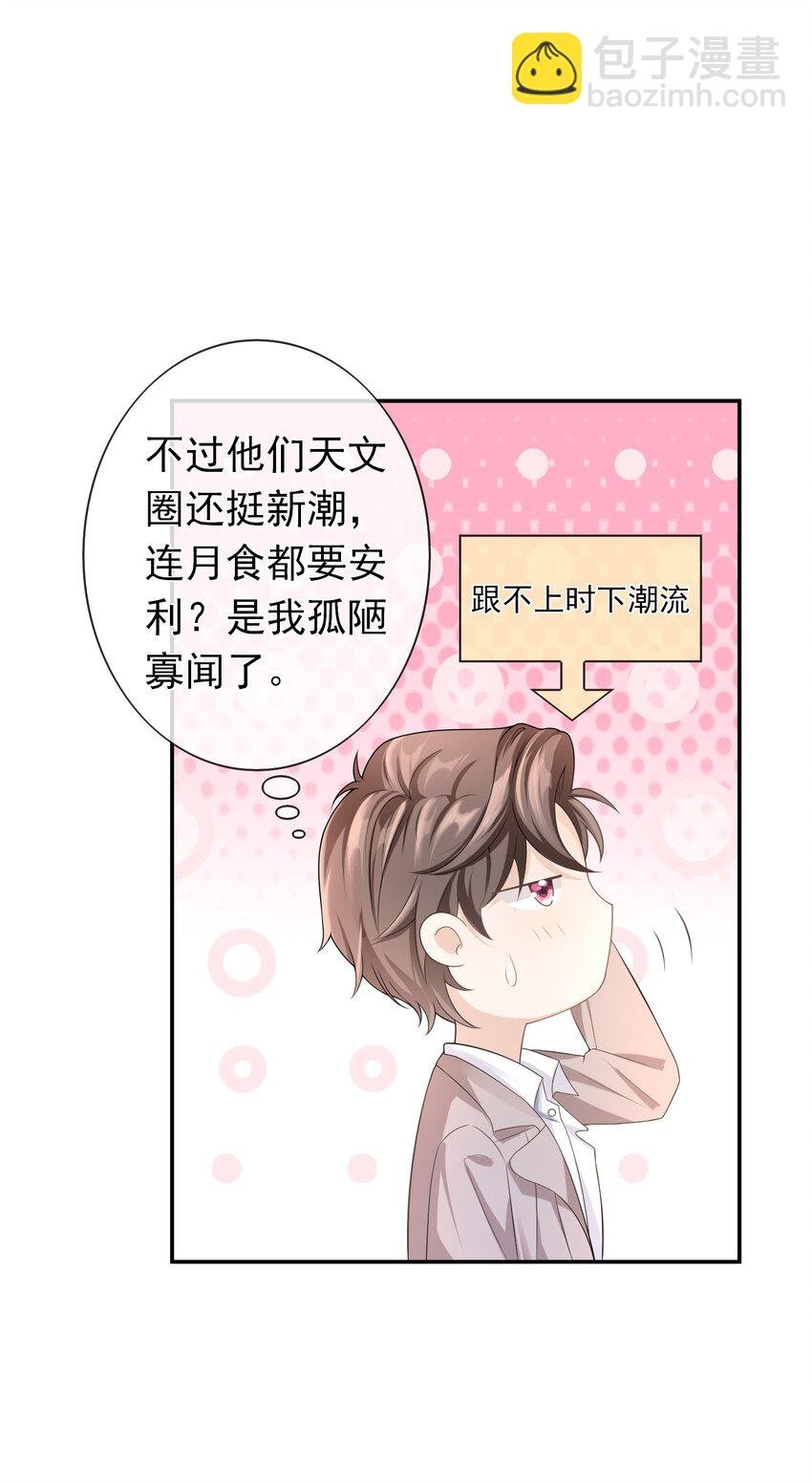 006 你礼貌吗？