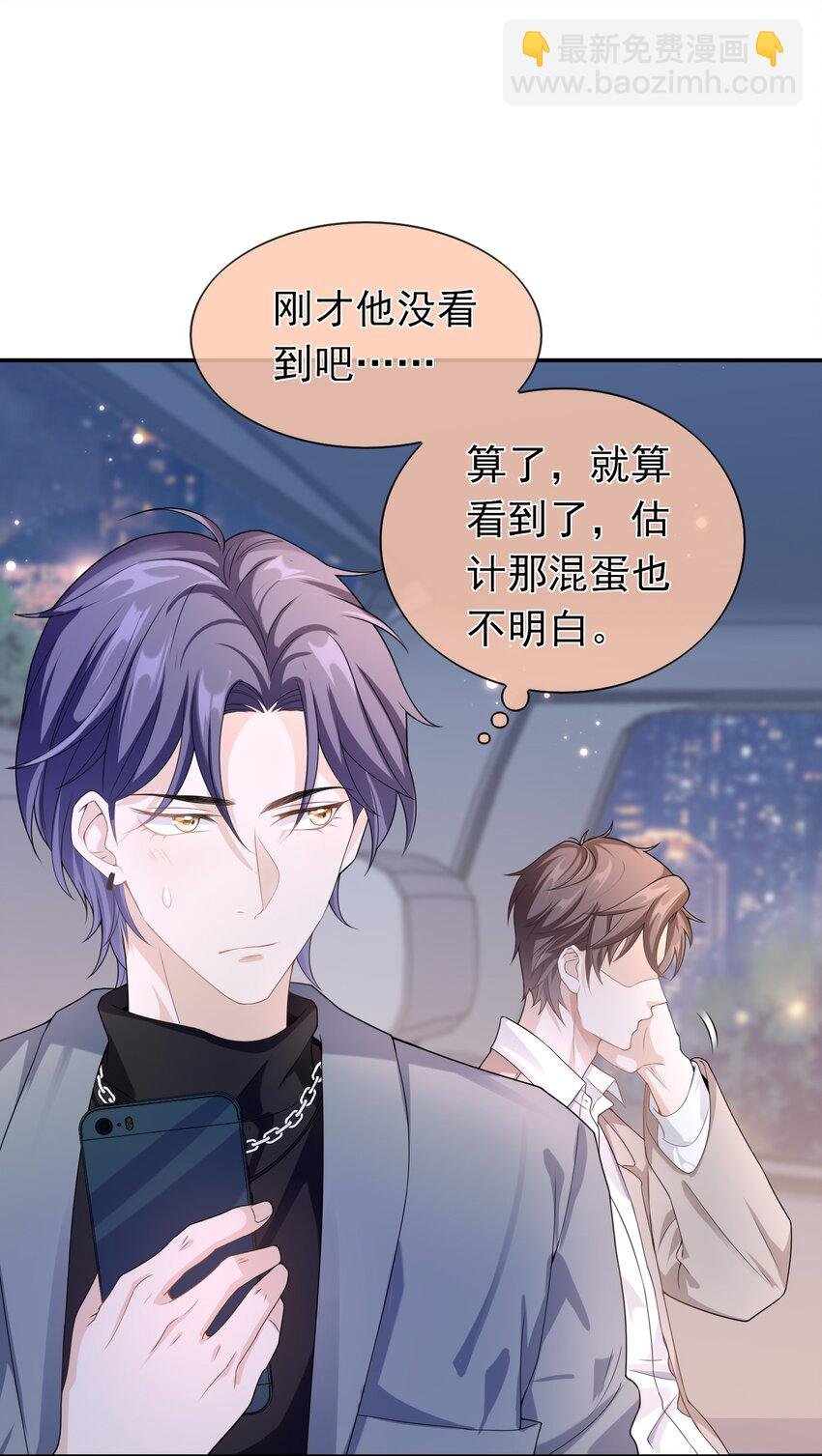006 你礼貌吗？