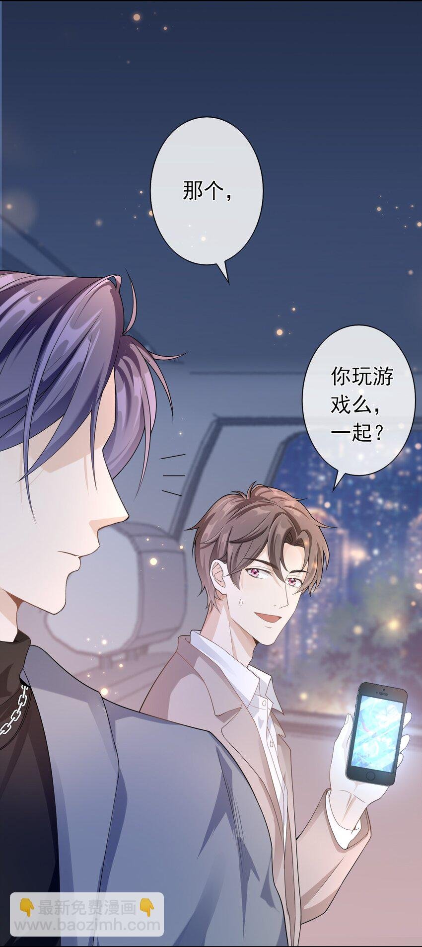 006 你礼貌吗？